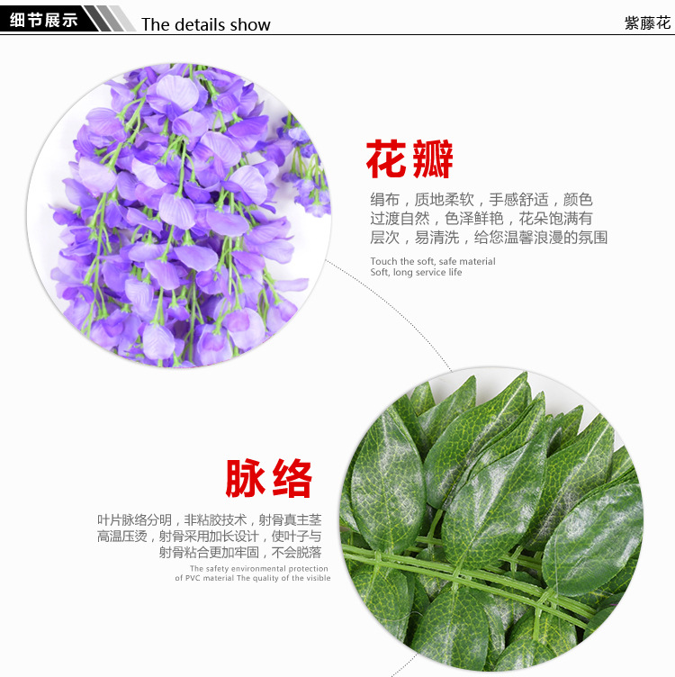 Artificial Wisteria Wedding Decoration Flower Artificial Flower Ceiling HANAFUJI Tofu Pudding HANAFUJI Silk Flower Wisteria Flower String Wholesale