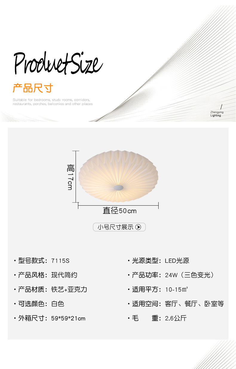 Flower-Shaped Acrylic Creative Bedroom Lamp in the Living Room Nordic Modern Minimalist Led Household Study Lamp Ceiling Lamp Manufacturer