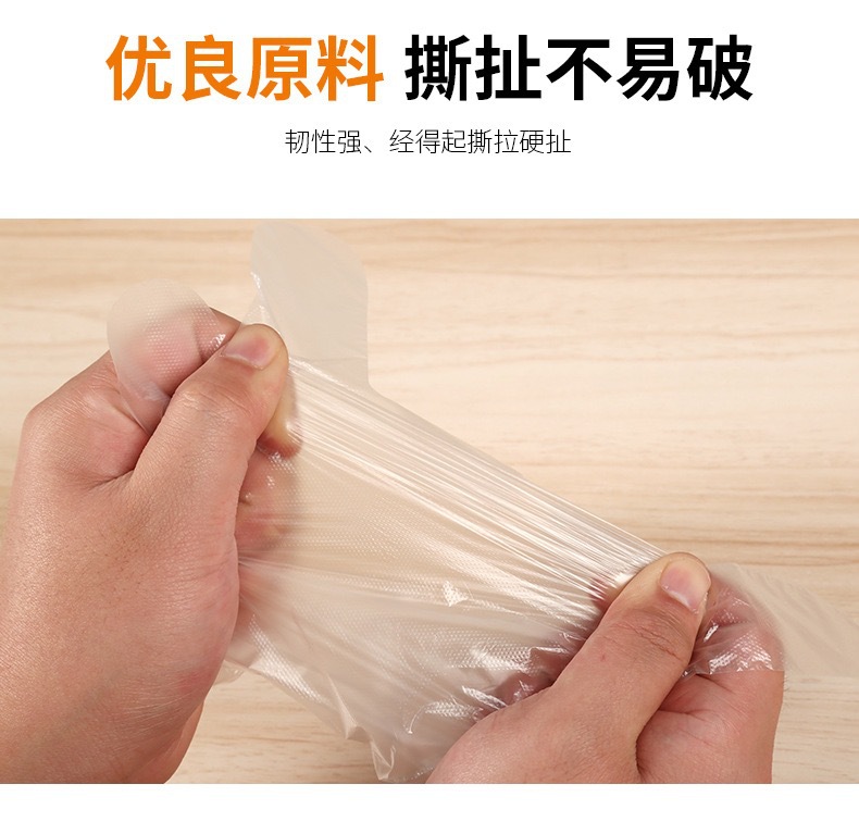 Disposable PE Gloves Plastic Film Transparent Food Grade Thickened Durable Waterproof Dining Boxed Removable Gloves
