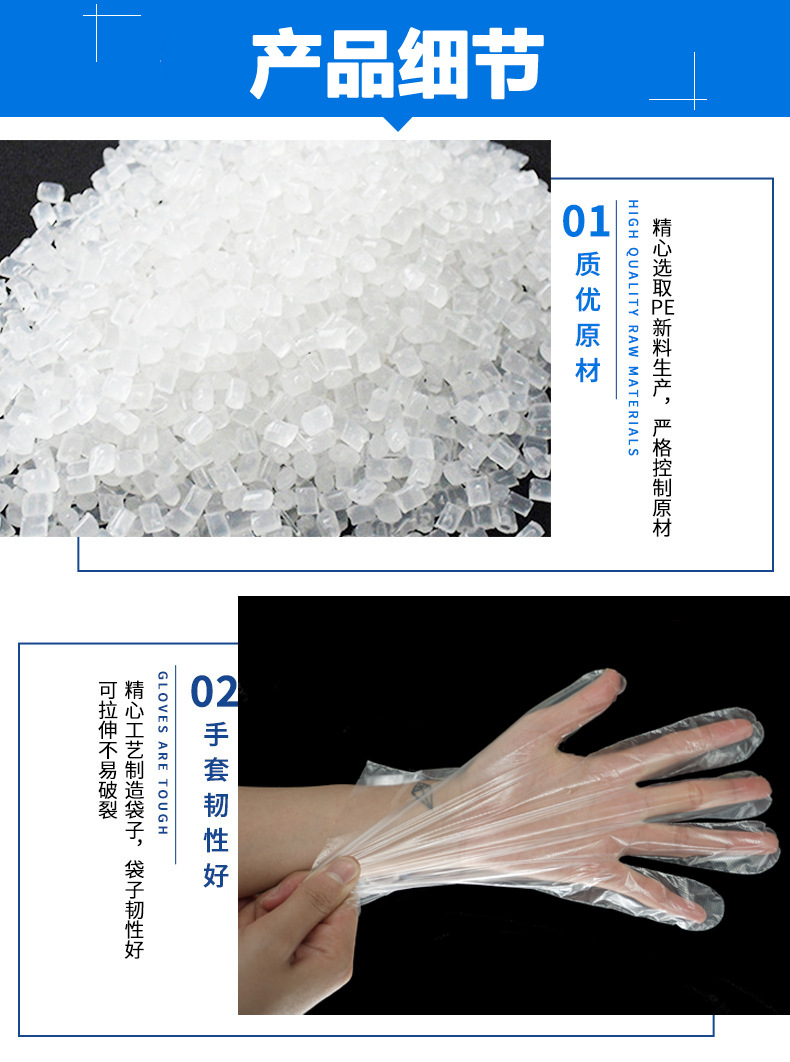 Disposable PE Gloves Plastic Film Transparent Food Grade Thickened Durable Waterproof Dining Boxed Removable Gloves