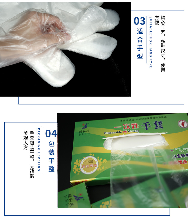 Disposable PE Gloves Plastic Film Transparent Food Grade Thickened Durable Waterproof Dining Boxed Removable Gloves