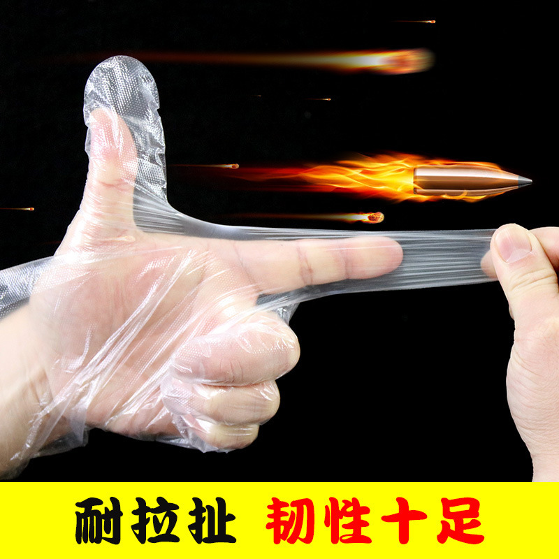Disposable PE Gloves Plastic Film Transparent Food Grade Thickened Durable Waterproof Dining Boxed Removable Gloves