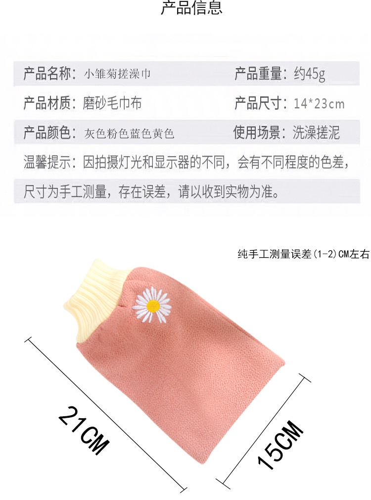 Bath Bath Gloves Household DoubleSided Bath Bath Towel Rough Yarn Dusting Mud Scrub Bath Towel Bath Towel Bath Sponge Bath Bath Gloves Household DoubleSided Bath Bath Towel Rough Yarn Dusting Mud Scrub Bath Towel Bath Towel Bath Sponge