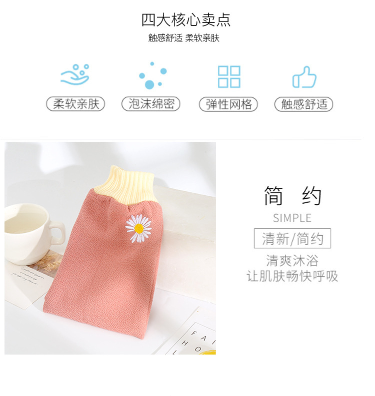 Bath Bath Gloves Household DoubleSided Bath Bath Towel Rough Yarn Dusting Mud Scrub Bath Towel Bath Towel Bath Sponge Bath Bath Gloves Household DoubleSided Bath Bath Towel Rough Yarn Dusting Mud Scrub Bath Towel Bath Towel Bath Sponge