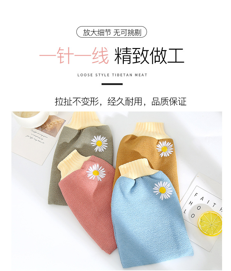 Bath Bath Gloves Household DoubleSided Bath Bath Towel Rough Yarn Dusting Mud Scrub Bath Towel Bath Towel Bath Sponge Bath Bath Gloves Household DoubleSided Bath Bath Towel Rough Yarn Dusting Mud Scrub Bath Towel Bath Towel Bath Sponge