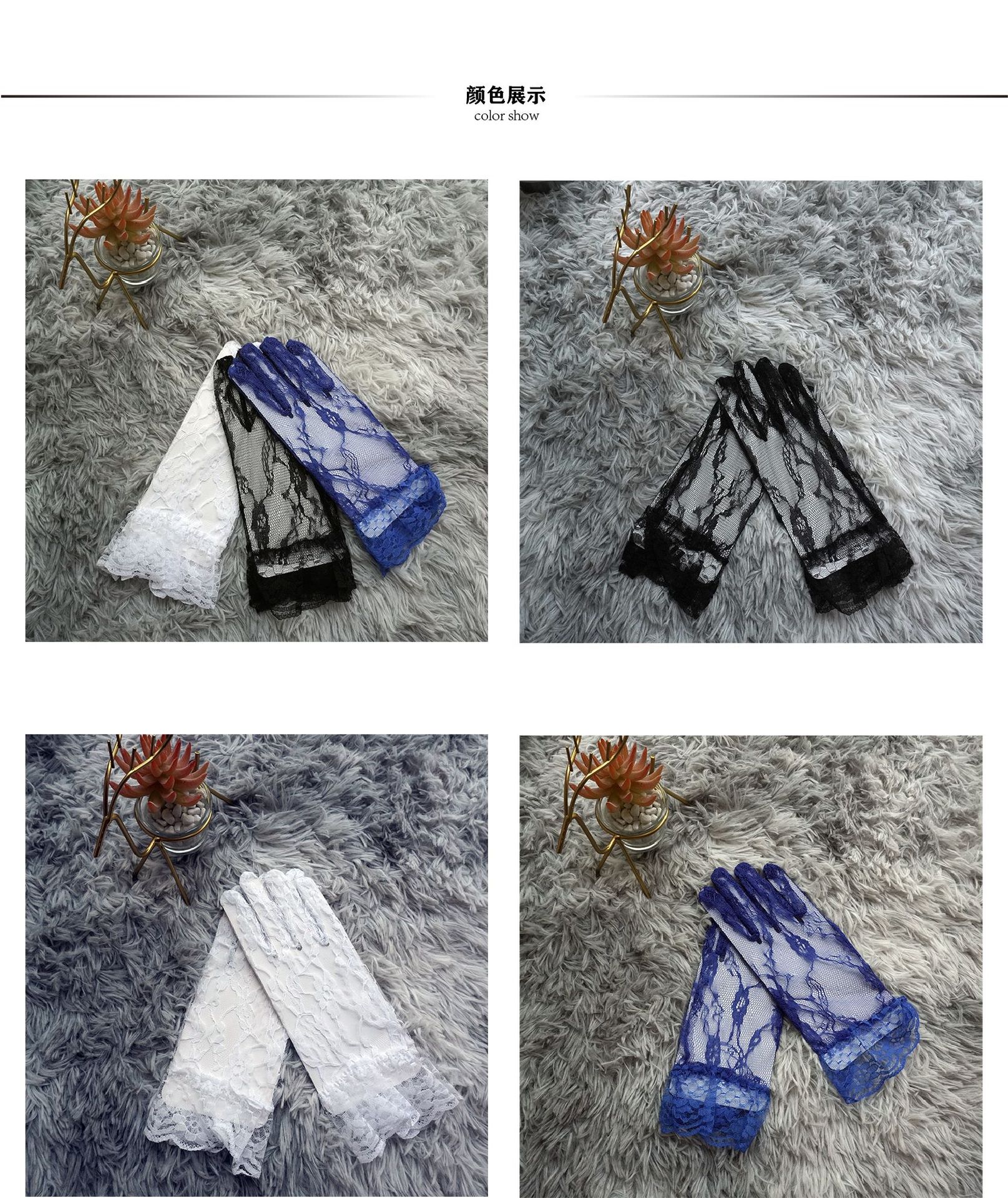 Factory Direct Sales Summer Lace Pattern Lace Sunscreen Gloves Etiquette Clothing Bridal Wedding Dress Accessories Gloves