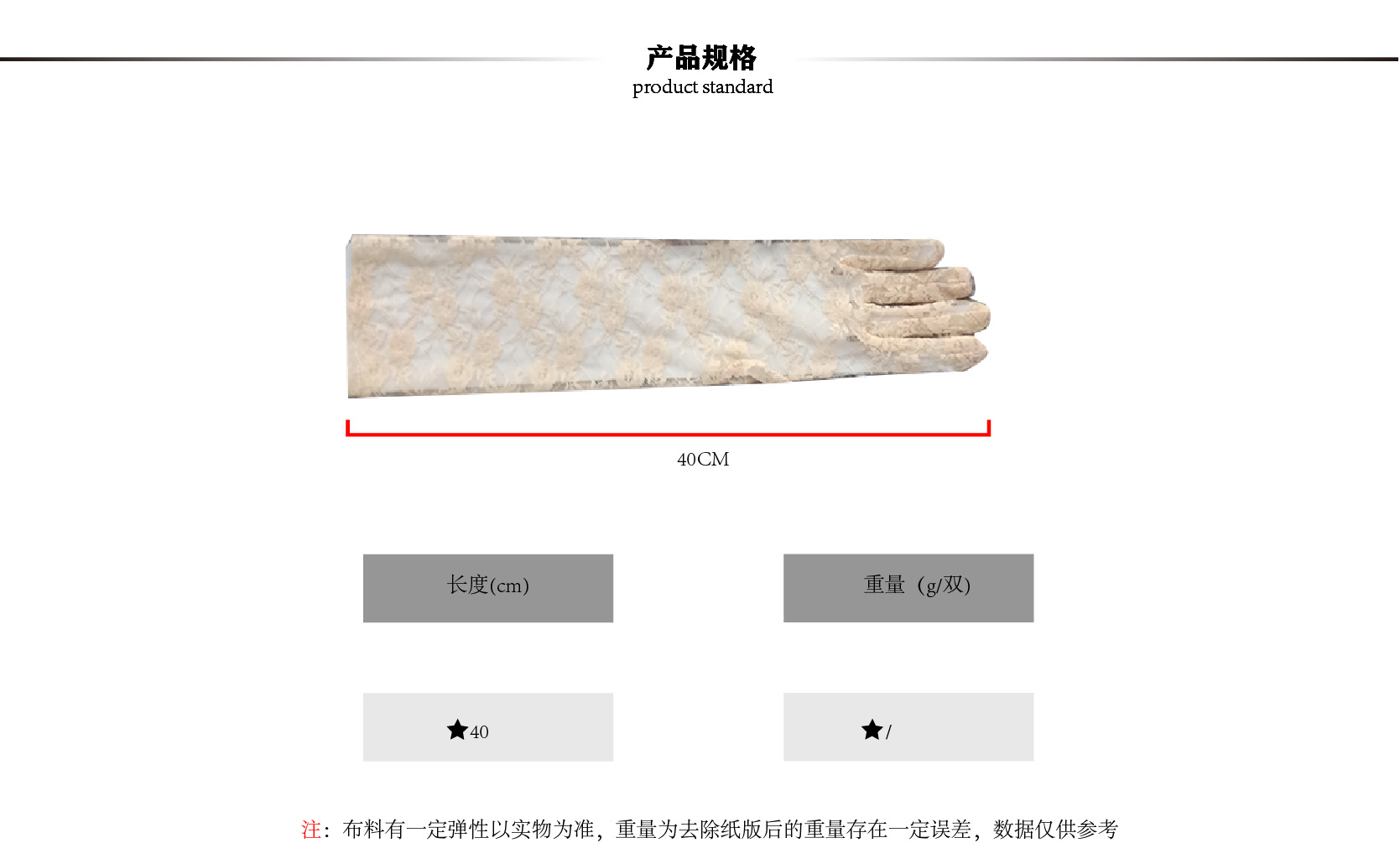 Factory Direct Sales Mid-Length Lace Summer Sun Protection Gloves Small Chrysanthemum Etiquette Ornament Wedding Gloves Factory Direct Sales Mid-Length Lace Summer Sun Protection Gloves Small Chrysanthemum Etiquette Ornament Wedding Gloves