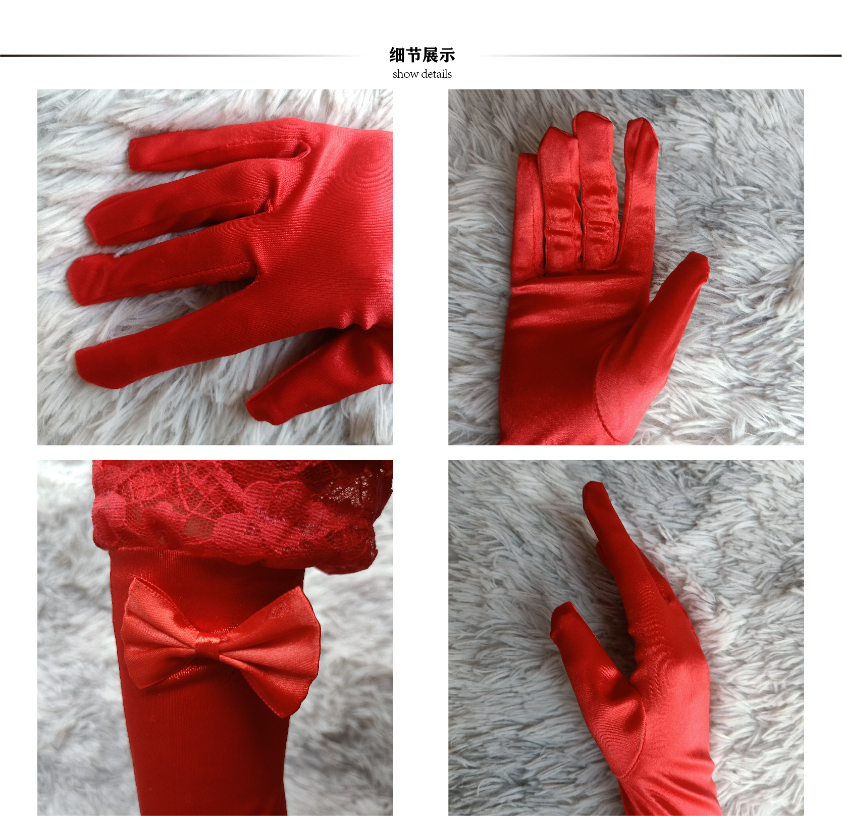 Factory Direct Sales Mid-Length Wedding Etiquette Bow Lace Stage Performance Costume Accessories Elastic Gloves Factory Direct Sales Mid-Length Wedding Etiquette Bow Lace Stage Performance Costume Accessories Elastic Gloves