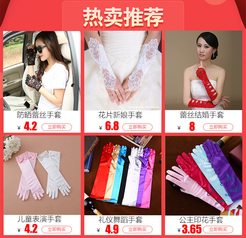 2021 Red New Style Long Gloves Bridal Wedding Lace Gloves Full Finger Gloves Wedding Dress Accessories Wholesale