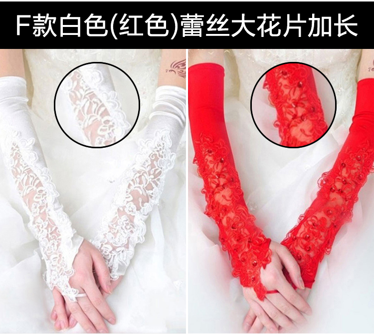 Bride Wedding Dress White Long Type Gloves Korean Style Elegant Lace Satin Short Red Hook Finger Wedding Accessories