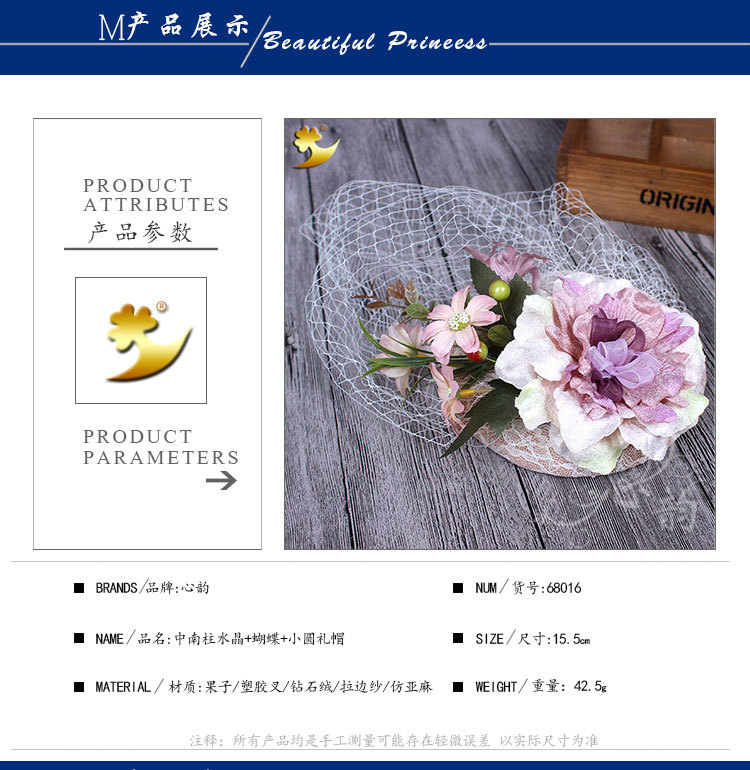Korean bride wedding hat headdress wedding photography small cap act the role ofing sweet hat ornaments hair ornaments