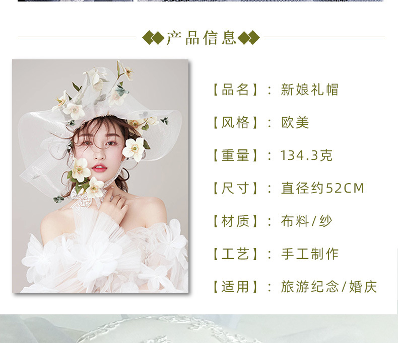 Foreign trade bridal headwear stage performance top hat studio vintage lace hat sen wedding hair accessories wide - brimmed gauze hat