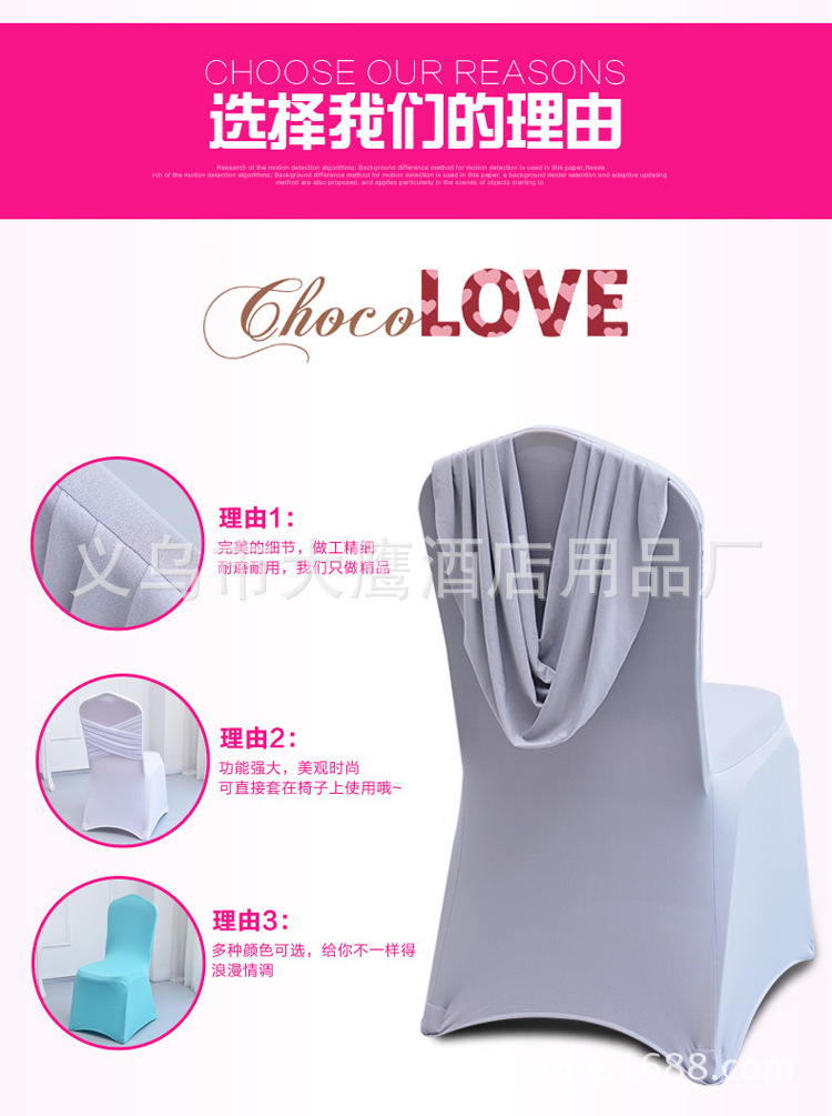 Manufacturers direct customized hotel outdoor wedding banquet back hat cross stretch chair cover jacquard back decoration