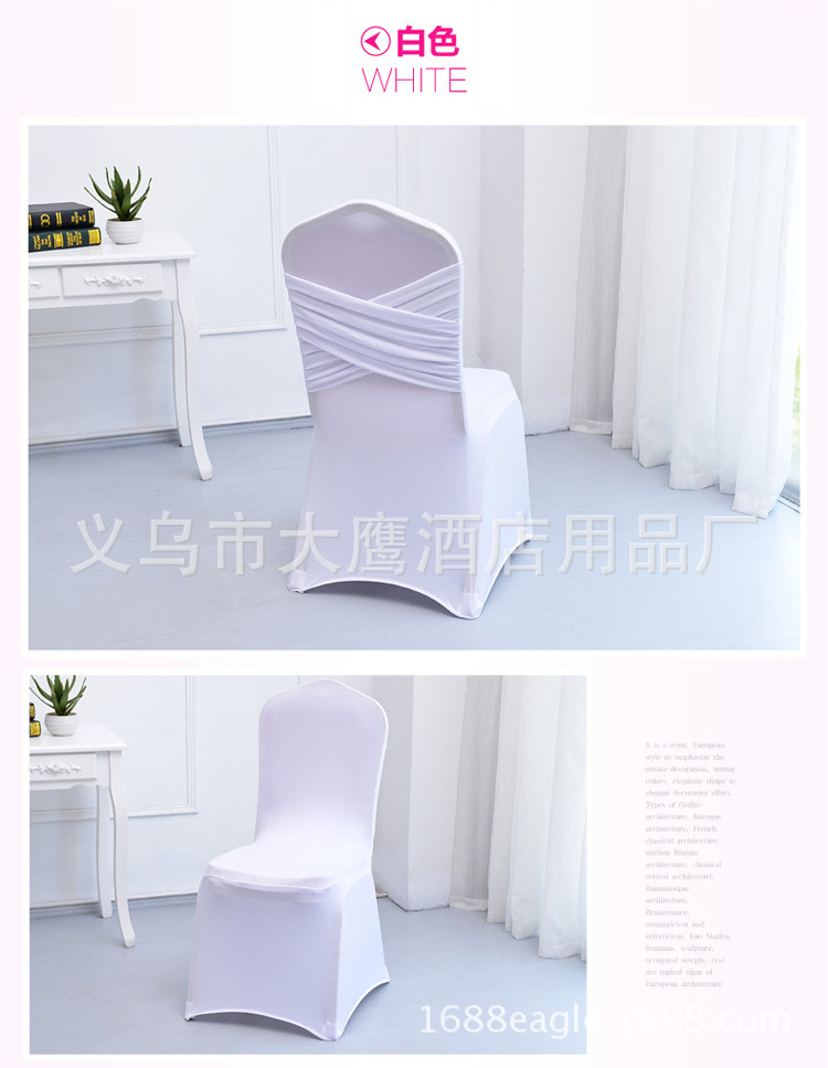 Manufacturers direct customized hotel outdoor wedding banquet back hat cross stretch chair cover jacquard back decoration