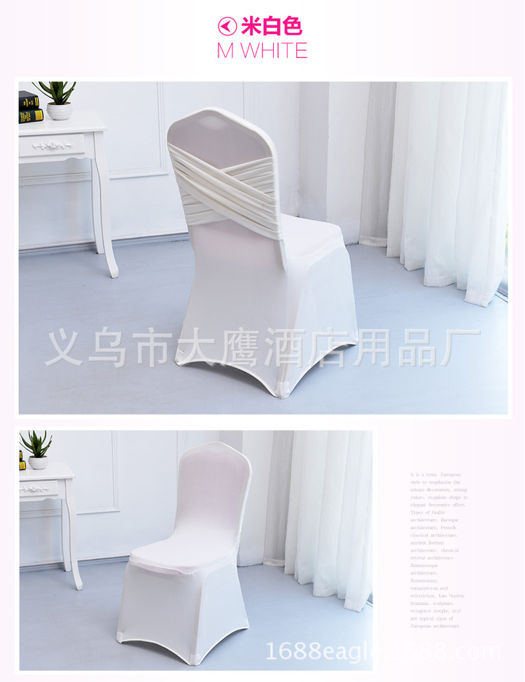 Manufacturers direct customized hotel outdoor wedding banquet back hat cross stretch chair cover jacquard back decoration