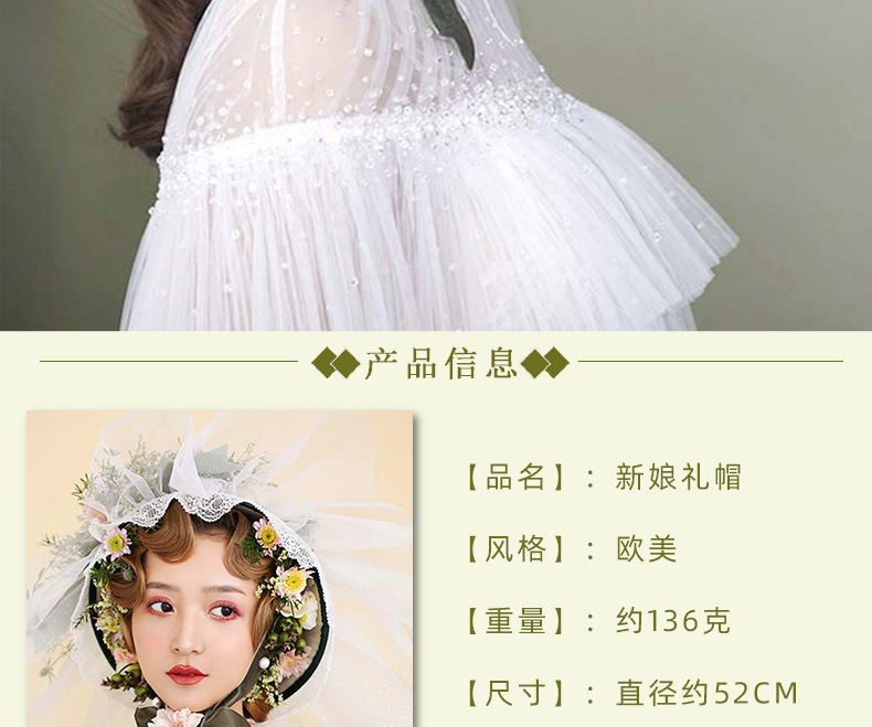 Wide brim hat wedding studio wedding studio lace hat