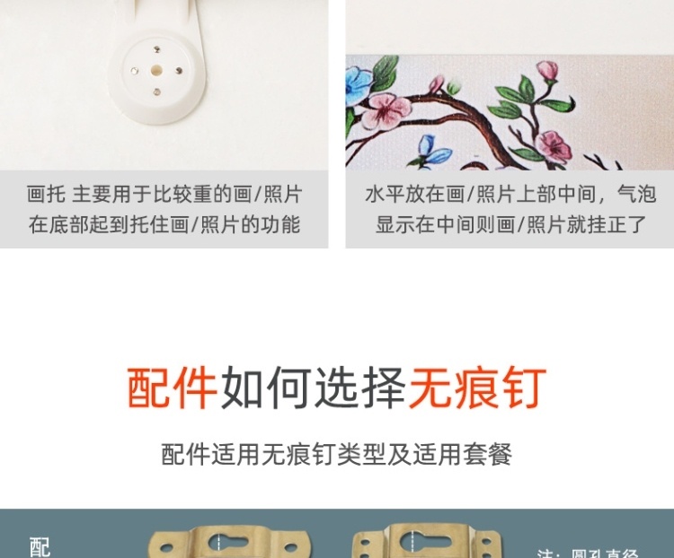 Coat and hat hook wall wall hanging load-bearing picture frame fixer wall paper wedding picture frame hanging wall nail wall clock