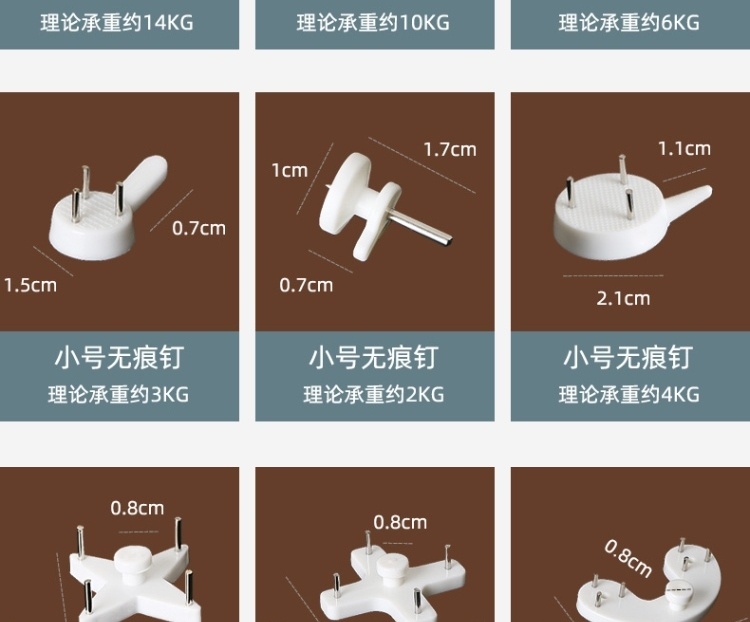 Coat and hat hook wall wall hanging load-bearing picture frame fixer wall paper wedding picture frame hanging wall nail wall clock