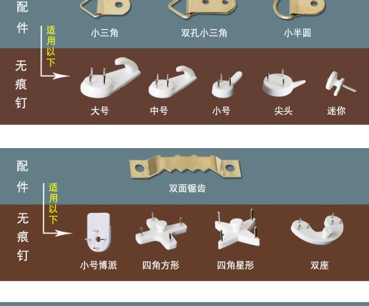Coat and hat hook wall wall hanging load-bearing picture frame fixer wall paper wedding picture frame hanging wall nail wall clock