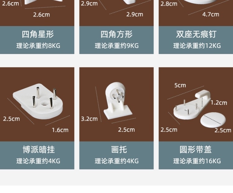 Coat and hat hook wall wall hanging load-bearing picture frame fixer wall paper wedding picture frame hanging wall nail wall clock