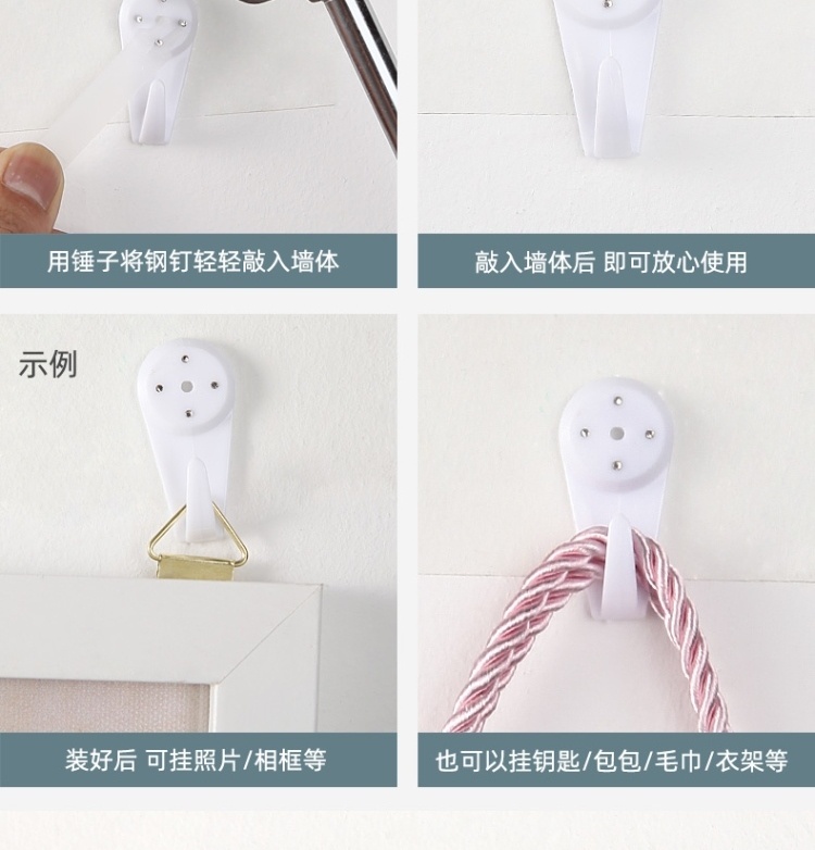 Coat and hat hook wall wall hanging load-bearing picture frame fixer wall paper wedding picture frame hanging wall nail wall clock