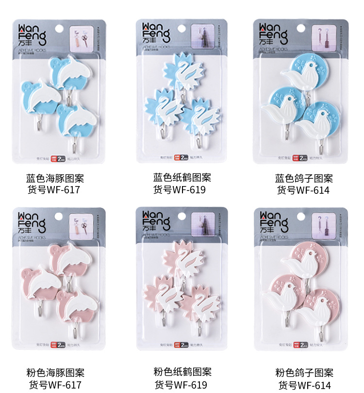 Three Sets of Creative Nordic Style Hooks Cartoon Pattern Swan Pigeon Dolphin Sticky Hook Metal Adhesive Hanging 134 Three Sets of Creative Nordic Style Hooks Cartoon Pattern Swan Pigeon Dolphin Sticky Hook Metal Adhesive Hanging 134