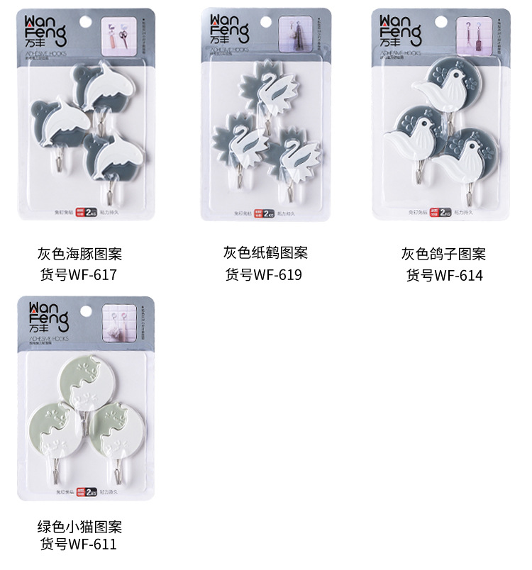 Three Sets of Creative Nordic Style Hooks Cartoon Pattern Swan Pigeon Dolphin Sticky Hook Metal Adhesive Hanging 134 Three Sets of Creative Nordic Style Hooks Cartoon Pattern Swan Pigeon Dolphin Sticky Hook Metal Adhesive Hanging 134