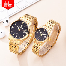 New Diamond-Embedded Milan Strap Swan Watch Lazy Watch Magnetic Suction Magnet Women's Watch TikTok Hot New Diamond-Embedded Milan Strap Swan Watch Lazy Watch Magnetic Suction Magnet Women's Watch TikTok Hot