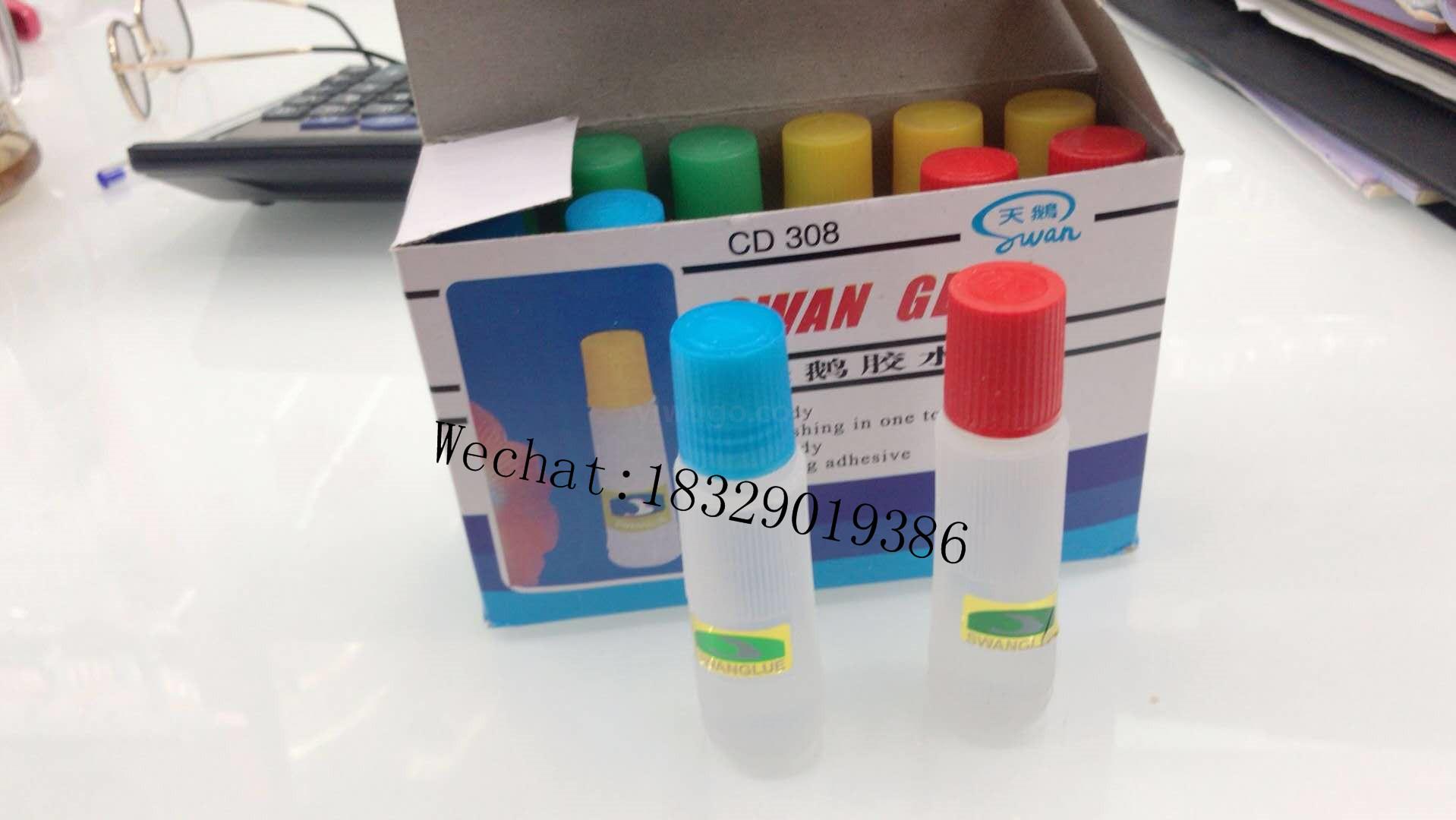 SWAN GLUE SWAN GLUE SWAN brand student stationery GLUE factory
