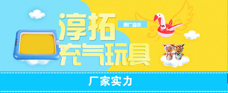 Children's Inflatable Cartoon Toy Stall Night Market Square Inflatable Animal Trolley Cable Tiger Chicken Swan