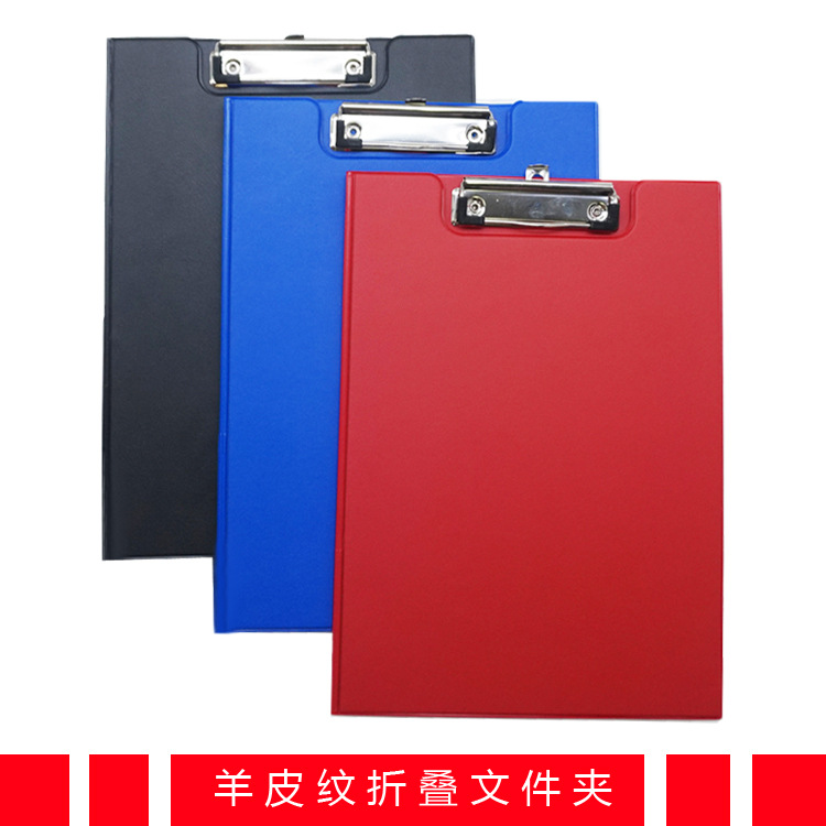 Wholesale Sheepskin PVC Folding File Double-Sided Plate Holder Folder A4 Test Paper Clip Case Folder Can Be Customized Wholesale Sheepskin PVC Folding File Double-Sided Plate Holder Folder A4 Test Paper Clip Case Folder Can Be Customized