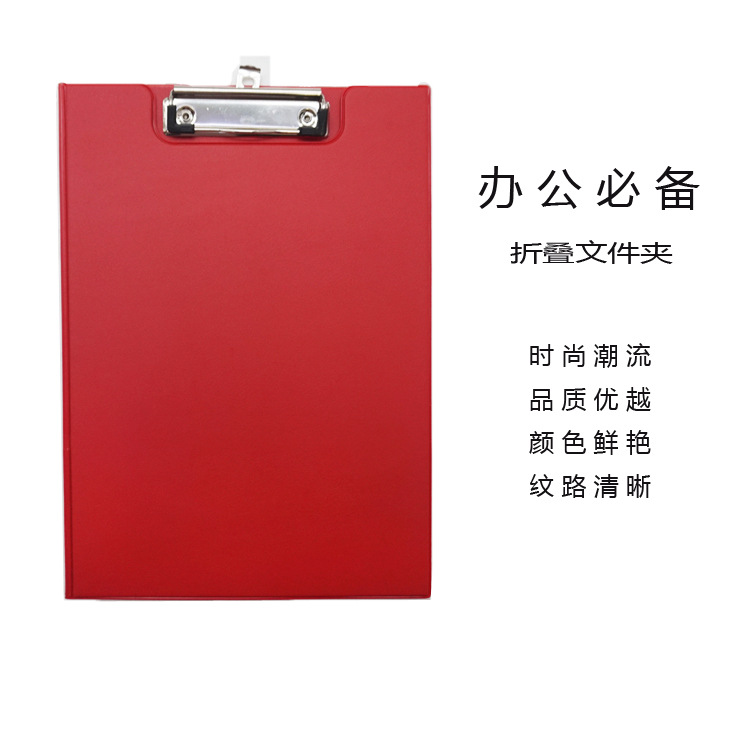 Wholesale Sheepskin PVC Folding File Double-Sided Plate Holder Folder A4 Test Paper Clip Case Folder Can Be Customized Wholesale Sheepskin PVC Folding File Double-Sided Plate Holder Folder A4 Test Paper Clip Case Folder Can Be Customized