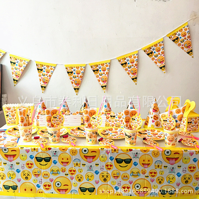 QQ Emoji Set Emoji Paper Plate Emoji Birthday Party Suit Emoji Paper Cup Emoji Invitation Card