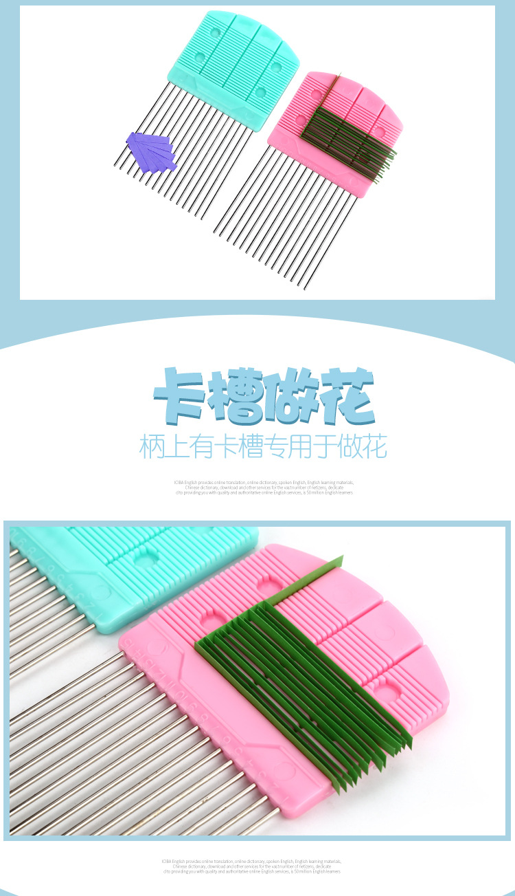 Paper Quilling Tools Large Size Paper Quilling Knit Device Paper Quilling Plate Comb Paper Quilling Comb Leaves Paper Quilling Tools Large Size Paper Quilling Knit Device Paper Quilling Plate Comb Paper Quilling Comb Leaves