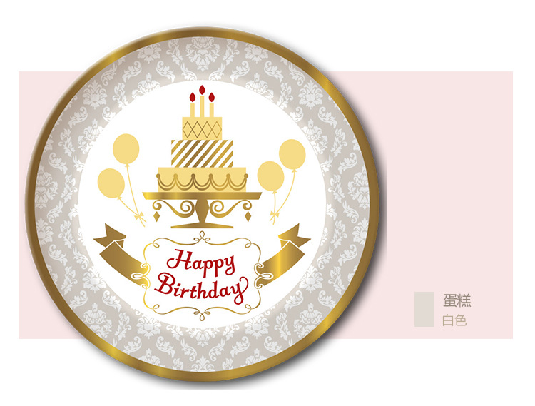 Gilding Birthday Paper Pallet Cake Plate Dinner Disposable Service Plate Party Supplies Gilding Birthday Paper Pallet Cake Plate Dinner Disposable Service Plate Party Supplies
