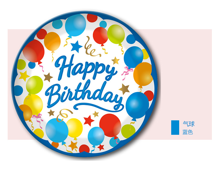 Gilding Birthday Paper Pallet Cake Plate Dinner Disposable Service Plate Party Supplies Gilding Birthday Paper Pallet Cake Plate Dinner Disposable Service Plate Party Supplies