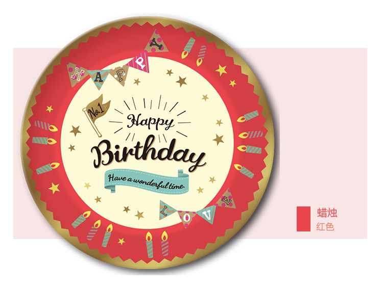 Gilding Birthday Paper Pallet Cake Plate Dinner Disposable Service Plate Party Supplies Gilding Birthday Paper Pallet Cake Plate Dinner Disposable Service Plate Party Supplies