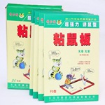 Cross-Border Hot Selling (with Nails) Sticky Fly Roll Sticky Insect Fly Sticky Plate Fly Paper Fly Sticky Mosquito Paper Fly Coil