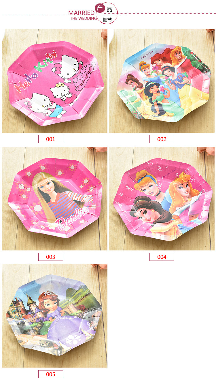 Party Supplies Cake Dinner Plate Baby Full-Year Patry Disposable Tableware Paper Plate Wholesale Party Supplies Cake Dinner Plate Baby Full-Year Patry Disposable Tableware Paper Plate Wholesale