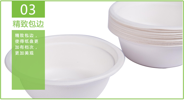 ... class = 'class1' > Manufacturers wholesale environmental disposable paper plate fast food special white degradable quality circular paper plate material ... class = 'class1' > Manufacturers wholesale environmental disposable paper plate fast food special white degradable quality circular paper plate material
