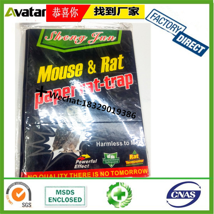 GREEN LIVE yellow paper mouse glue trap, glue rat board, mice sticking plate GREEN LIVE yellow paper mouse glue trap, glue rat board, mice sticking plate