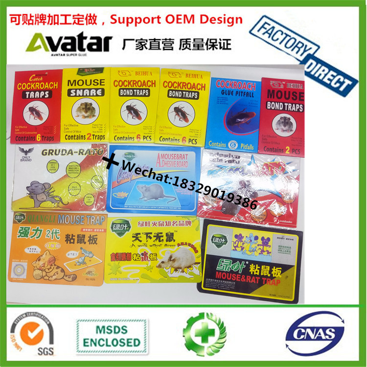 GREEN LIVE yellow paper mouse glue trap, glue rat board, mice sticking plate GREEN LIVE yellow paper mouse glue trap, glue rat board, mice sticking plate