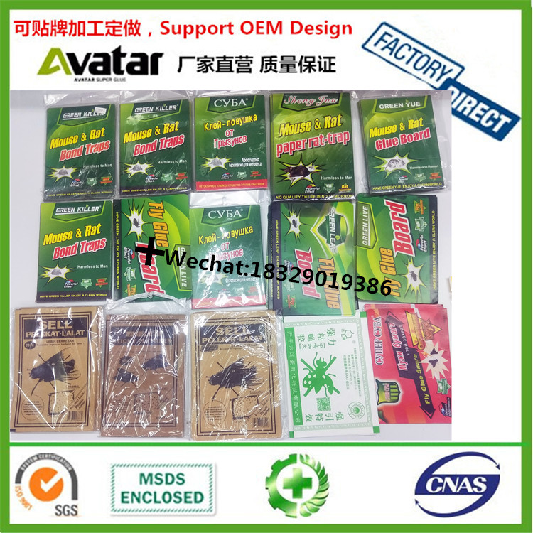 GREEN LIVE yellow paper mouse glue trap, glue rat board, mice sticking plate GREEN LIVE yellow paper mouse glue trap, glue rat board, mice sticking plate