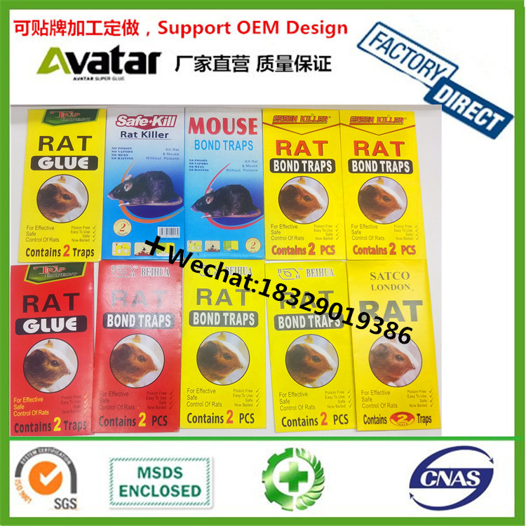GREEN LIVE yellow paper mouse glue trap, glue rat board, mice sticking plate GREEN LIVE yellow paper mouse glue trap, glue rat board, mice sticking plate