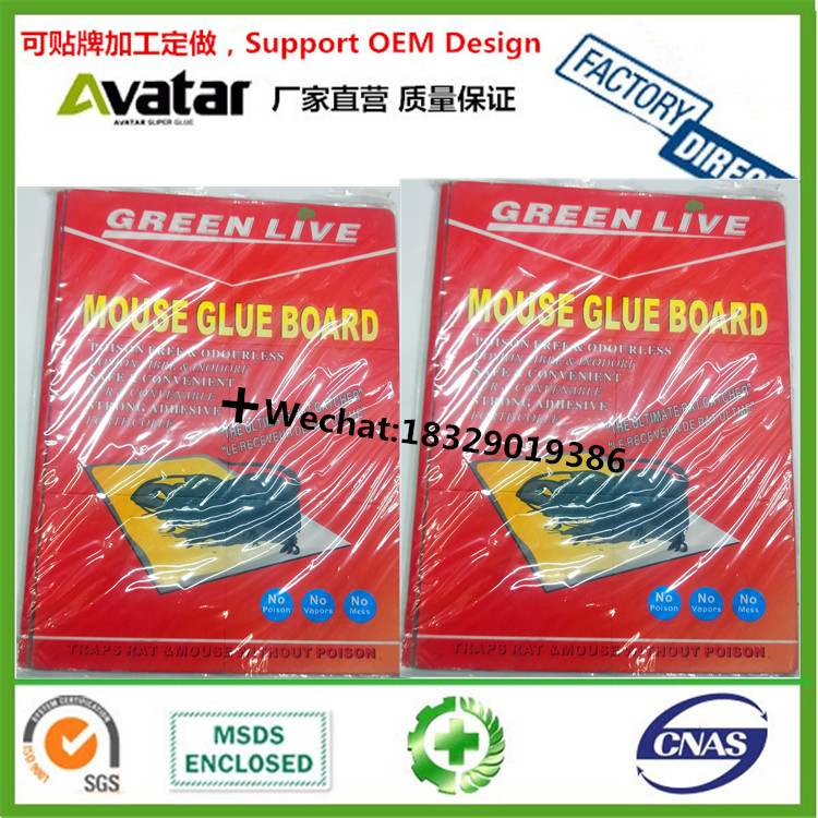 GREEN LIVE yellow paper mouse glue trap, glue rat board, mice sticking plate GREEN LIVE yellow paper mouse glue trap, glue rat board, mice sticking plate