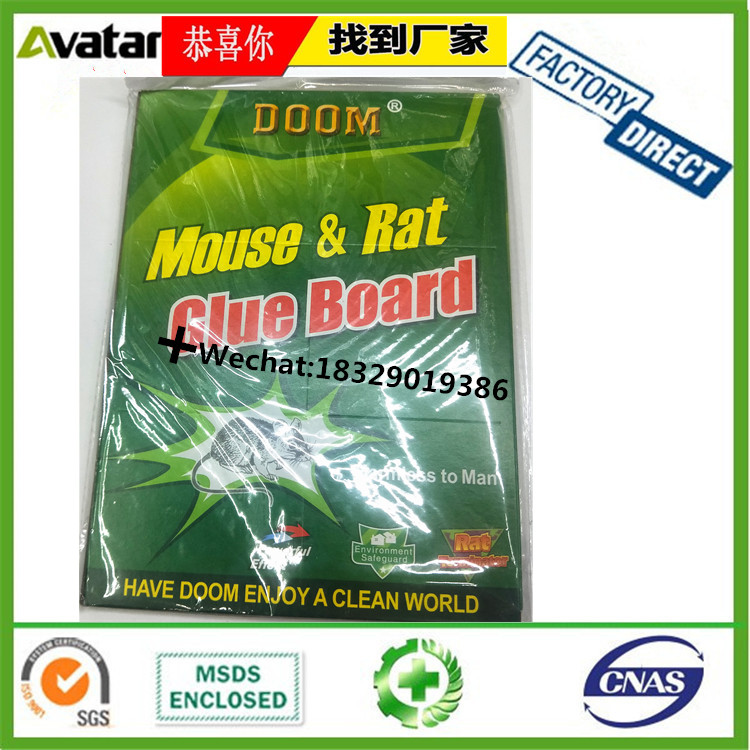 GREEN LIVE yellow paper mouse glue trap, glue rat board, mice sticking plate GREEN LIVE yellow paper mouse glue trap, glue rat board, mice sticking plate