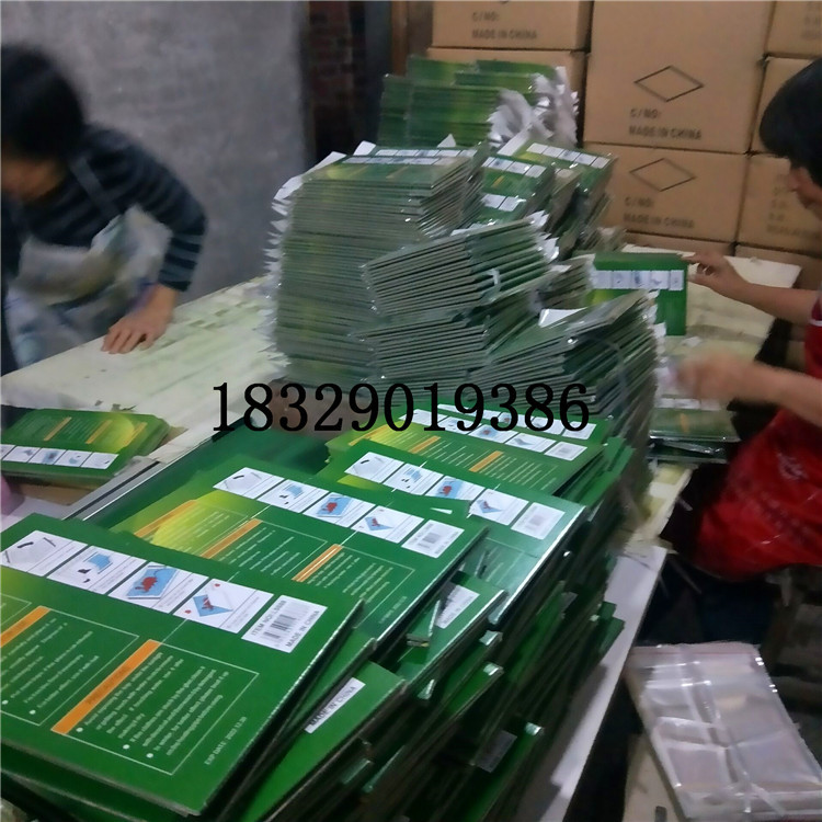 GREEN LIVE yellow paper mouse glue trap, glue rat board, mice sticking plate GREEN LIVE yellow paper mouse glue trap, glue rat board, mice sticking plate