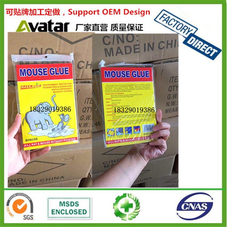 GREEN LIVE yellow paper mouse glue trap, glue rat board, mice sticking plate GREEN LIVE yellow paper mouse glue trap, glue rat board, mice sticking plate