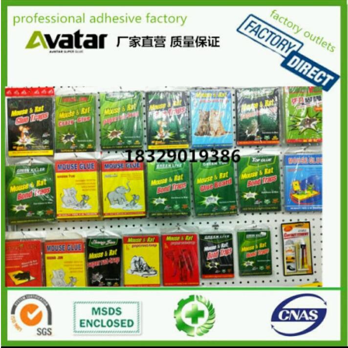 GREEN LIVE yellow paper mouse glue trap, glue rat board, mice sticking plate GREEN LIVE yellow paper mouse glue trap, glue rat board, mice sticking plate