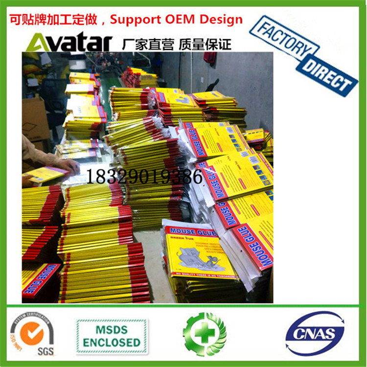 GREEN LIVE yellow paper mouse glue trap, glue rat board, mice sticking plate GREEN LIVE yellow paper mouse glue trap, glue rat board, mice sticking plate